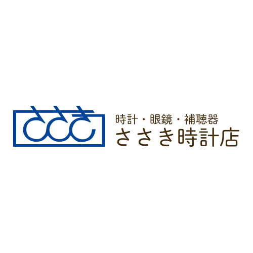 ささき時計店 秋田県横手市 時計 補聴器 眼鏡 雑貨